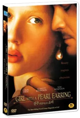 Girl With A Pearl Earring
